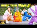 Download Lagu Vaarayo Thozhi 4K Video Song | Jeans Movie Songs ft. Prashanth | Aishwarya Rai