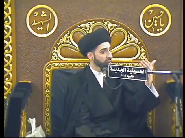 ⁣سيد محمد صباح شبر- ليلة ١٢ محرم ١٤٤٠- الحسينية الجديدة - دولة الكويت