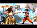 रानी परी ने बालवीर को सिखाई कराटे फाइट | Baalveer Mahaepisode | Super Hero Series 2025 #superpower