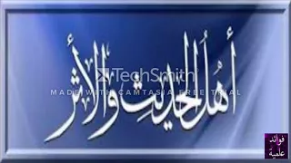 حكم الانخراط في نقابة العمال او الموظفين الشيخ عبد المحسن العباد 