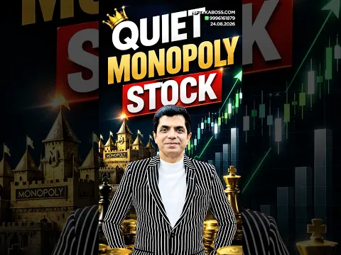 Quiet Monopoly Stock