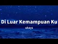 Download Lagu Di Luar Kemampuan Ku ukays Lirik | LaguTerbaik UKAYS Terbaik 2024!! #ukays #diluarkemampuanku
