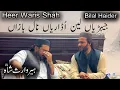 Lagu Heer Waris Shah | Bilal Haider | Jeriyan Lain Udarian Naal Bazan | Bilal Haider Kalam |Punjabi kalam