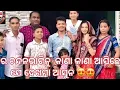 Download Lagu Sunita sahu Sister ra new vlog #sunitasahu#reels #song #sambalpuribhajan #viral #dance #blogger 