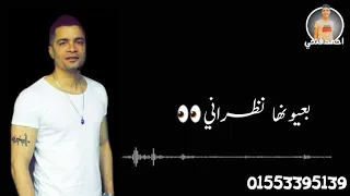 حاله واتس حسن شاكوش انا حب ناسي 