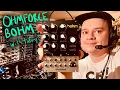Lagu Rambling About: Ohmforce Bohm with tafony
