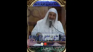 الشيخ د فلاح بن إسماعيل مندكار رحمه الله الموازنات التقريب بين المذاهب الإخوان المسلمين  الشيخ د فلاح بن إسماعيل مندكار رحمه الله الموازنات التقريب بين المذاهب الإخوان المسلمين