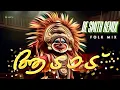 Download Lagu Aadadu | De Smith Remix | Folk Mix | Thaalam Midhun Chandran | Malayalam Folk Song