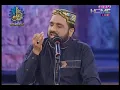 Download Lagu Qader kro mawa di naat beautiful