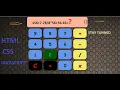 How to make a simple calculator using HTML CSS and JavaScript