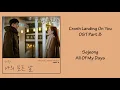 Crash Landing On You Ost Part 8 - Sejeong (All Of My Days) [Han|Rom|Eng] Lyrics