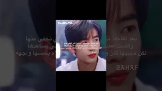 كيف حماها من حبيبها السابق وقف بوجهه عشانها اسم المسلسل افضل شي Kdrama Edits Cdrama 