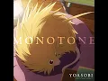 YOASOBI「モノトーン 」(Extended)