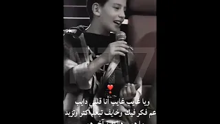 اغنيه يا غايب   اه يحلو    ادم            دندنها