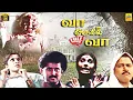 Lagu Vaa Arugil Vaa Tamil Horror Full Movie | Raja | Ramya Krishnan | Vaishnavi | Chanakya | Pei Padam