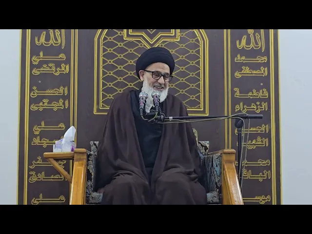 ⁣محاضرة عن الامام الصادق عليه السلام السيد حامد السبتي 