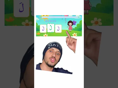 لو كنت اب