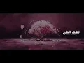 لطيف الطبع - متعب بن دخنه ( حصرياً ) |Nice nature - Mutaib bin Dakhna exclusively 2025