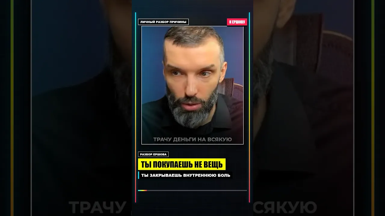Ссылка в профиле ☝️