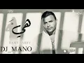 Ramy sabry heya remix/ هي رامي صابري remix