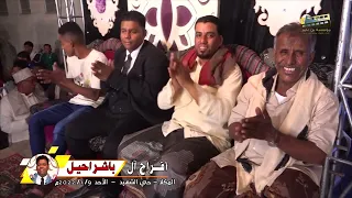 ياباقطيان الفنان عمر الهدار 