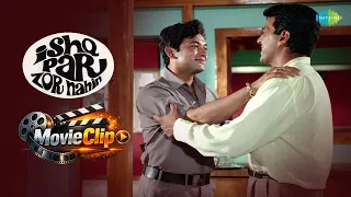 Tumhari Naukri Lagwata Hoon | Sadhana, Dharmendra, Biswajeet | A Generous Offer | Ishq Par Zor Nahin