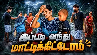 வீட்டுக்கும் வர முடியல Family-யோட ஒரு Thriller Experience 😱🌧️| Vinoth Seetha