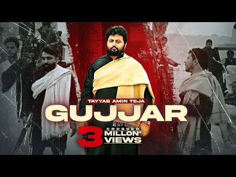 Download MP3 GUJJAR (Official Video) Tayyab Amin Teja | Seemab Arshad | Latest Punjabi Song 2021 | Punjabi Song |