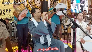 الضوء الشارد و المال والبنون الريس علاء سمير حفلة سامر ابو العز السماحية بلقاس 2023 