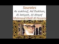 Download Lagu Sourate Al Ahqaf (Warch)
