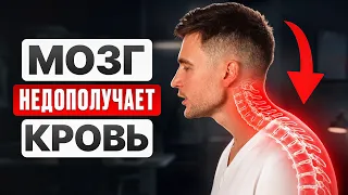 Из-за ЭТОГО ваш мозг СТАРЕЕТ каждый день! Всего 3 минуты в день СПАСУТ его!
