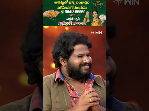 #shorts - Hyper Aadi& Sujatha Comedy Performance #Pradeep #DeepikaPilli #Dhee #Danceshow