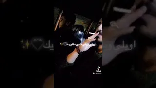 اويلي ويلي كلبي نغاويك 