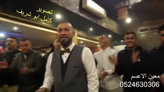 معين الاعسم دحية عمان الاردن يا سمرا يا شوكولاتة      ناااااار دندنها