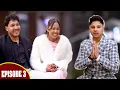 Lagu The Boss को  Finale पछि Dr \u0026 Rosika सिदै The Chilim Show मा  Episode 3 The Boss Contestant