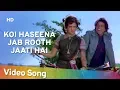 Download Lagu Koi Haseena Jab Rooth Jaati | Sholay (1975) | Dharmendra | Hema Malini | Bollywood Romantic Song