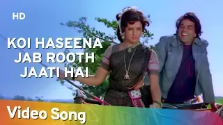 koi haseena jab rooth jaati sholay 1975 dharmendra hema malini bollywood romantic song