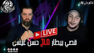 دردشة مفتوحة 14 11 2025 2 