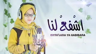 Download 🤲🏼 Isyfa'Lana Ya Habibana (Reggae) اِشْفَعْ لَنَا | khani (lirik) MP3