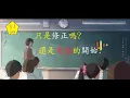 Download Lagu 只是修正嗎?還是崩盤的開始?-川普政府想入股台積電?黃仁勳緊急來台能救市嗎?[SJ理財團隊]