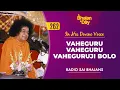 Lagu 262 - Vaheguru Vaheguru Vaheguruji Bolo | Radio Sai Bhajans