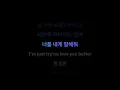 pH-1 - CITY LOVE [가사]
