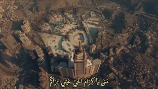 انشودة   متى يا كرام                 دندنها