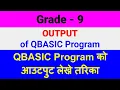 Output of QBASIC Grade - 9 PLK computer SIR