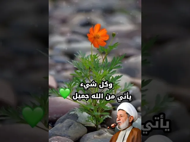 ⁣يامن لاتشتبه عليه الأصوات #الشيخ جعفر الابراهيمي