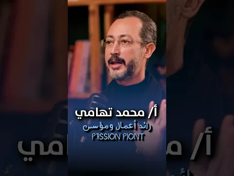 ماذا ينتظرك لأول مرة داخل العائلة في TOP 1% ؟ #دكريم_على #فكر_تاني #نصائح_طبية #صحتك