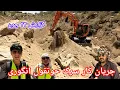 Download Lagu جریان کار سرک حوتقول انگوری سنگماشه