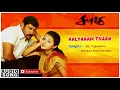 Download Lagu Kalyaanam Thaan Kattikittu song | Saamy | Saamy songs | Harris Jayaraj | Harris Jayaraj hits
