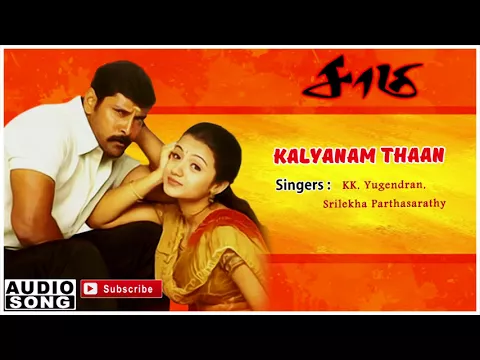 Download MP3 Kalyaanam Thaan Kattikittu song | Saamy | Saamy songs | Harris Jayaraj | Harris Jayaraj hits