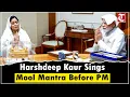 Download Lagu PM Modi Meets Sikh Sangat | Harshdeep Kaur’s Soulful Rendition of Mool Mantra